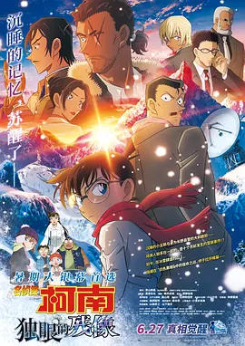 久久蜜桃亚洲一区二区